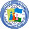 Сайт МБОУ СОШ с. Кандры-Кутуй